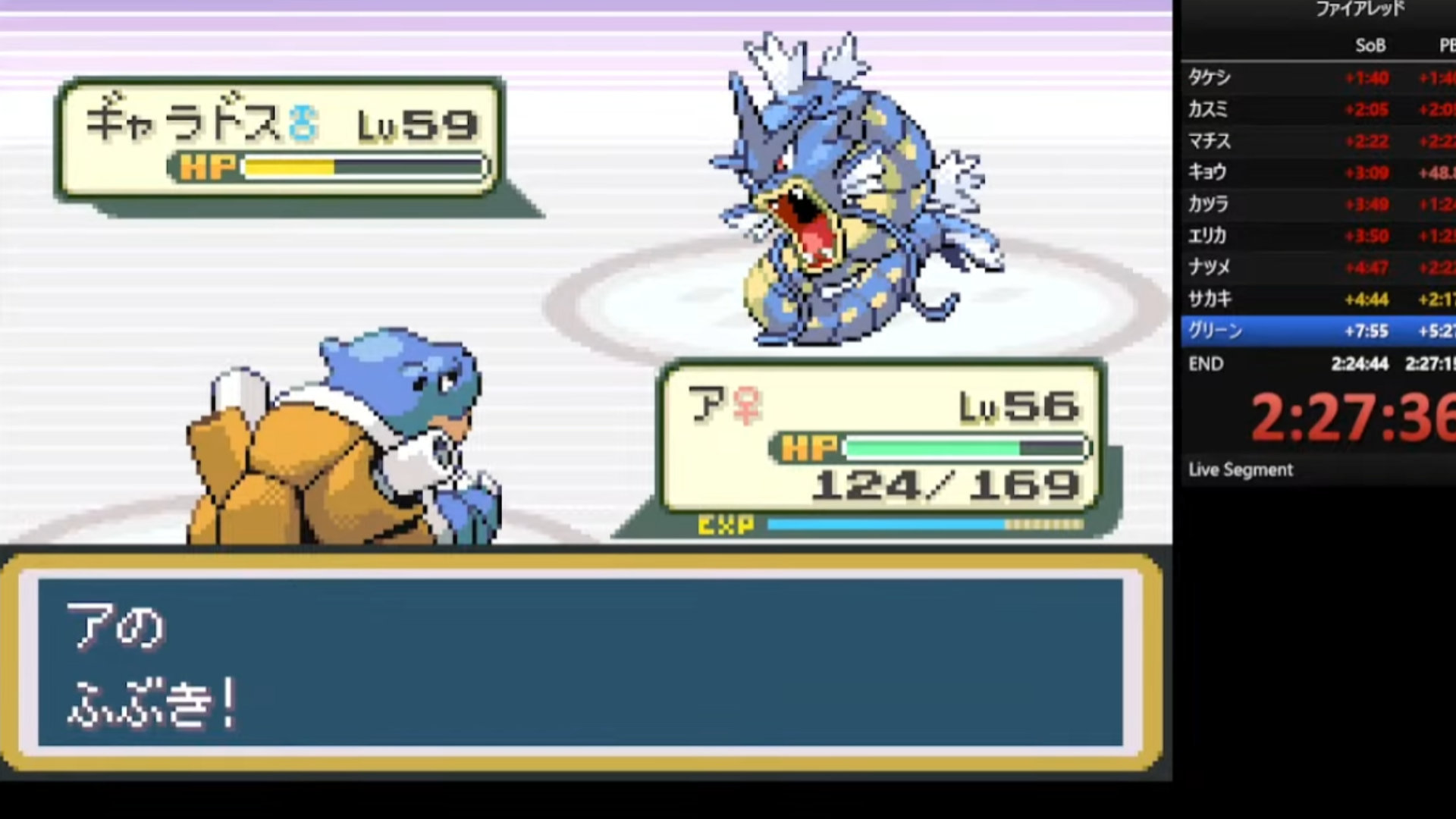 Speedrunner no perdió tiempo, terminando Pokemon FireRed y LeafGreen en menos de 3 horas